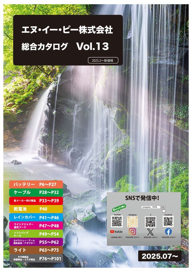 x1.jpg?c=20250715152239